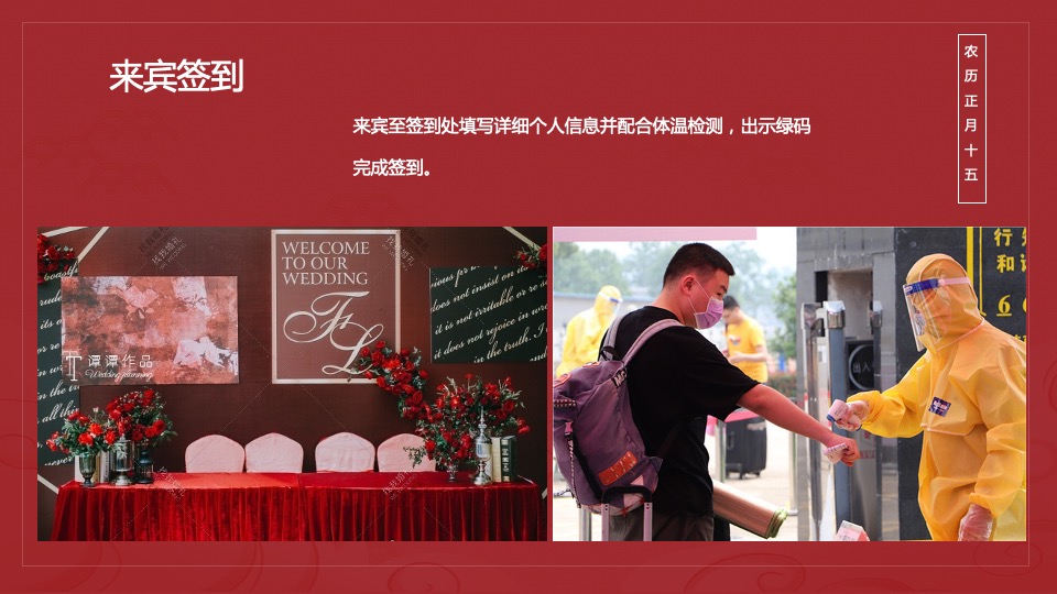 元宵佳节民俗暖场（花灯贺岁· 喜闹元宵主题）活动策划方案