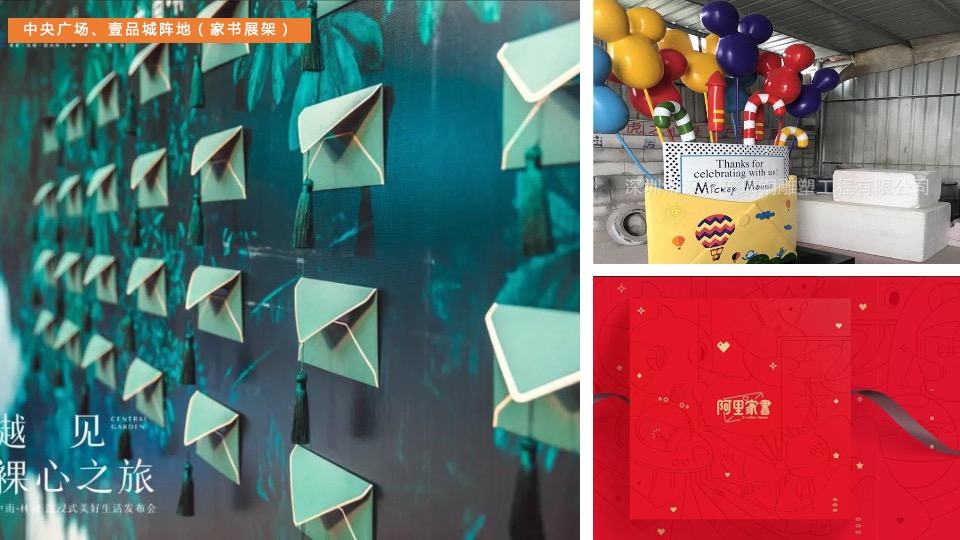 润都壹品城返乡置业活动思路