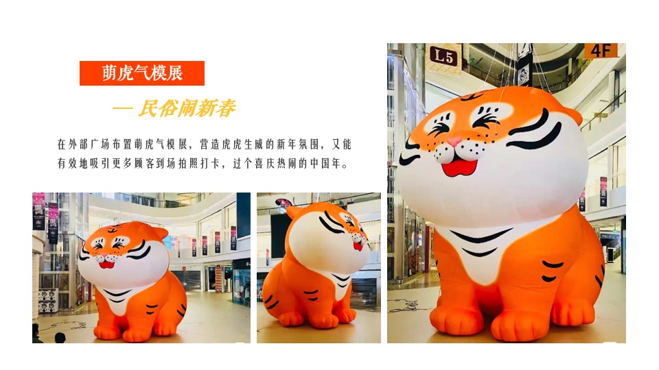 商业地产虎年新春非遗民俗年货集市（拾年味·传非遗）活动策划方案