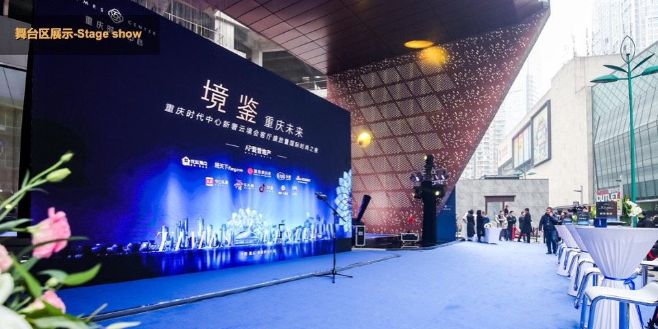 地产项目样板间开放（至美之境·一鉴倾城主题）活动策划方案