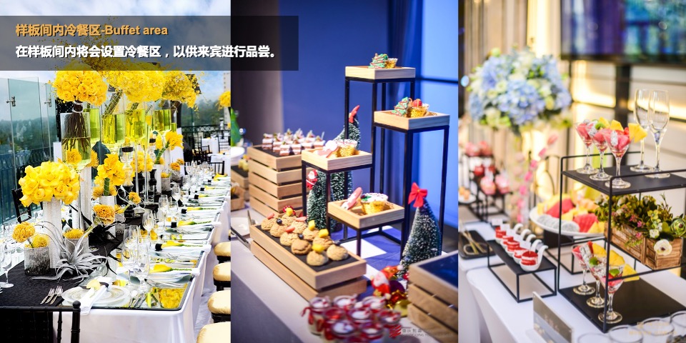 地产项目样板间开放（至美之境·一鉴倾城主题）活动策划方案