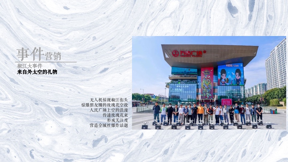 地产项目营销中心开放（栖居湖畔·镜鉴云邸主题）活动策划方案