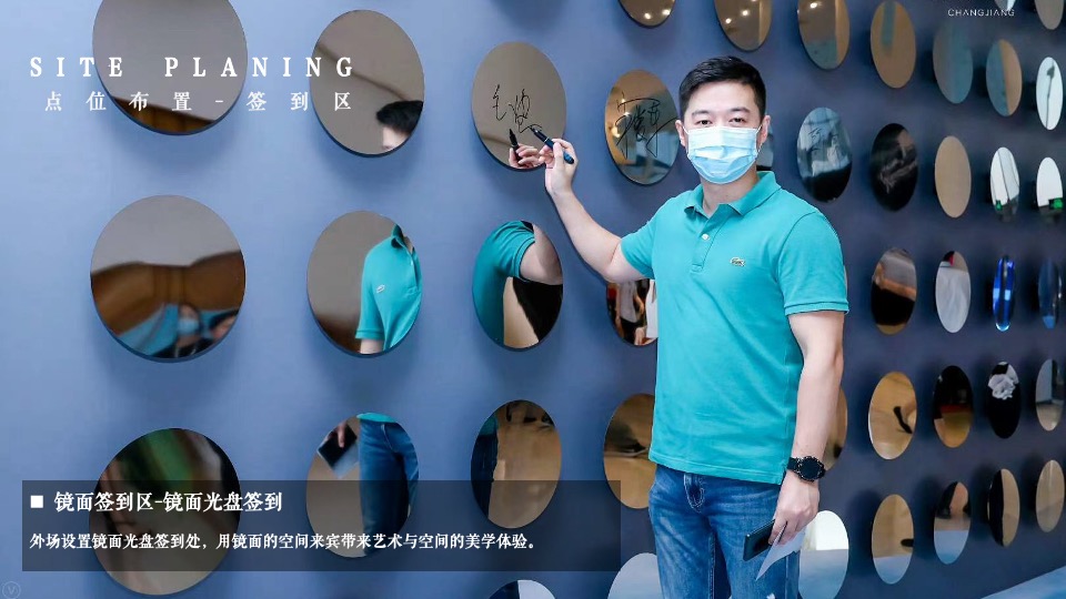 地产项目营销中心开放（栖居湖畔·镜鉴云邸主题）活动策划方案