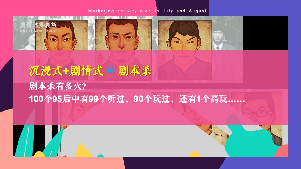 商业广场浪漫爱情季（甜蜜将启  怦然“新”动主题）活动策划方案