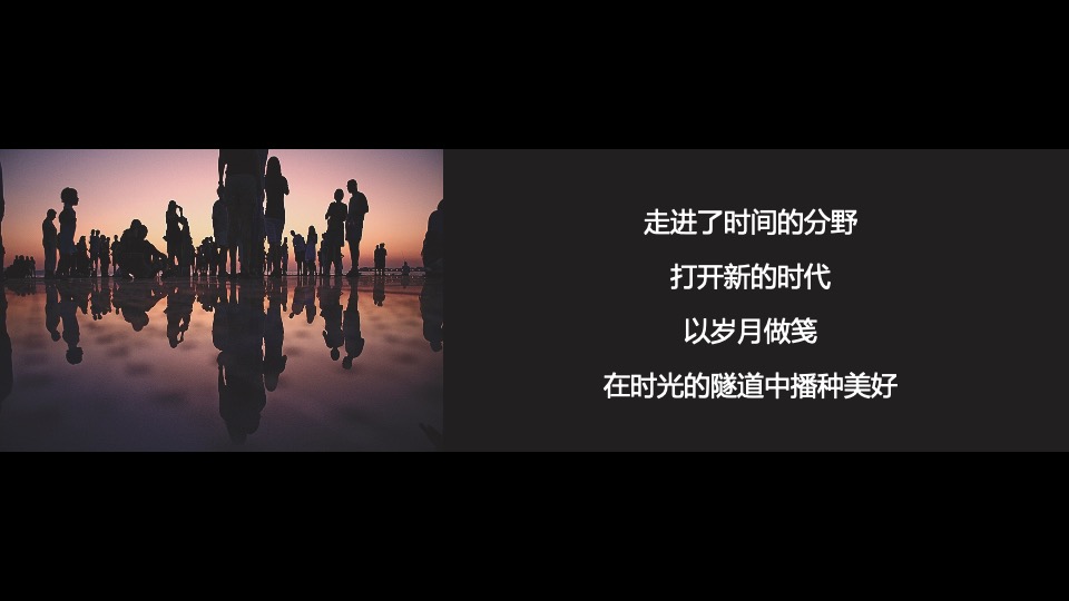 碧桂园·珺悦府年代秀晚会活动