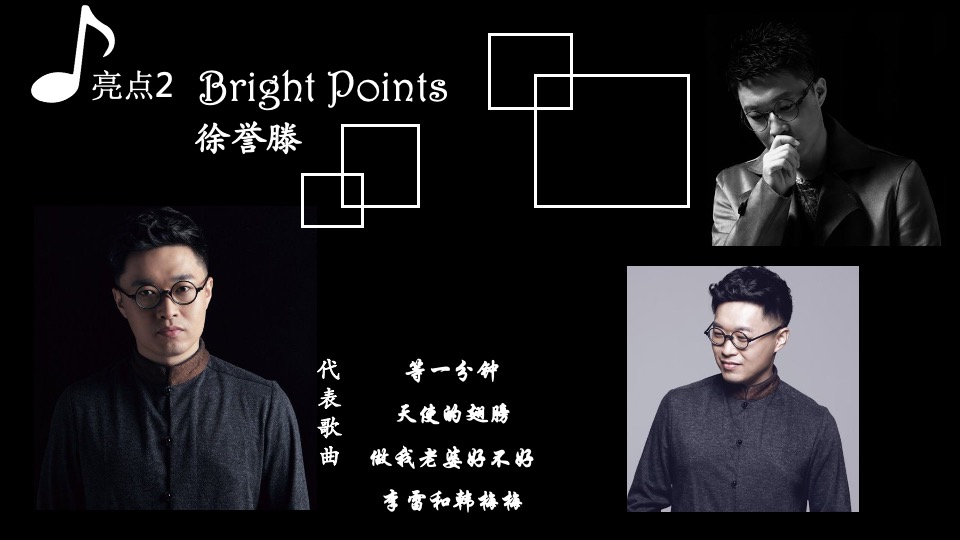 碧桂园·珺悦府年代秀晚会活动