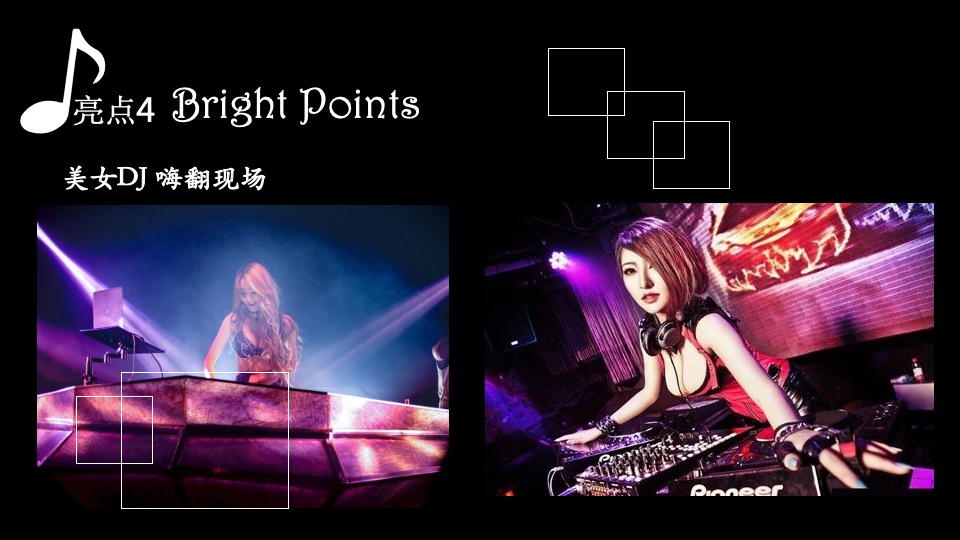 碧桂园·珺悦府年代秀晚会活动