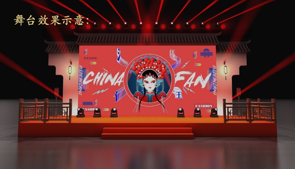 地产项目虎年新春元宵游园会（千灯万福 喜乐元宵主题）活动策划方案