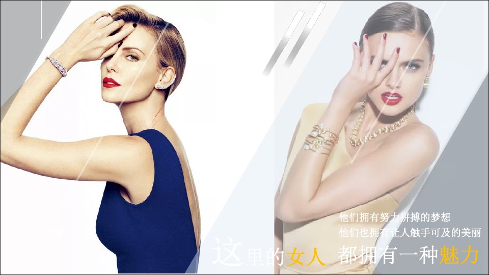 VSEY新品发布会暨周年庆方案