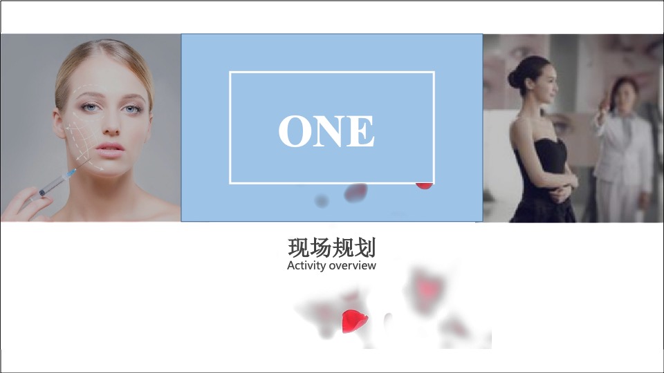 VSEY新品发布会暨周年庆方案