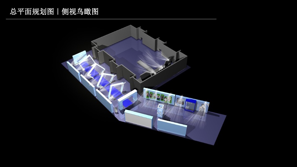 VSEY新品发布会暨周年庆方案