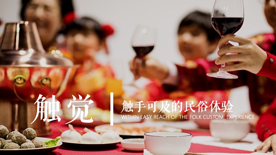 地产项目虎年新春系列（潮居艺术 妙趣横生主题）活动策划方案