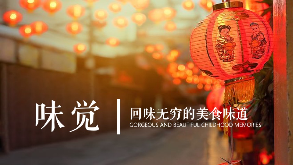 地产项目虎年新春系列（潮居艺术 妙趣横生主题）活动策划方案