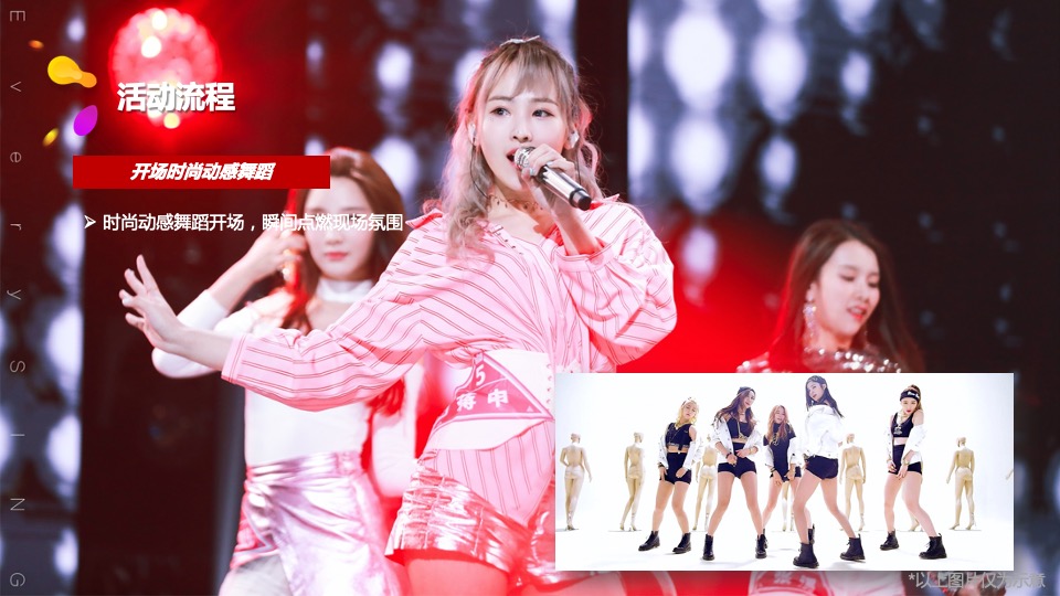 消夏啤酒节策划案