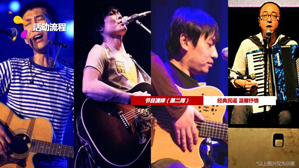 消夏啤酒节策划案