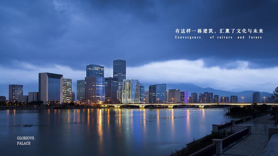 地产项目营销中心开放（锦著时代·璘启熠世主题）活动策划方案