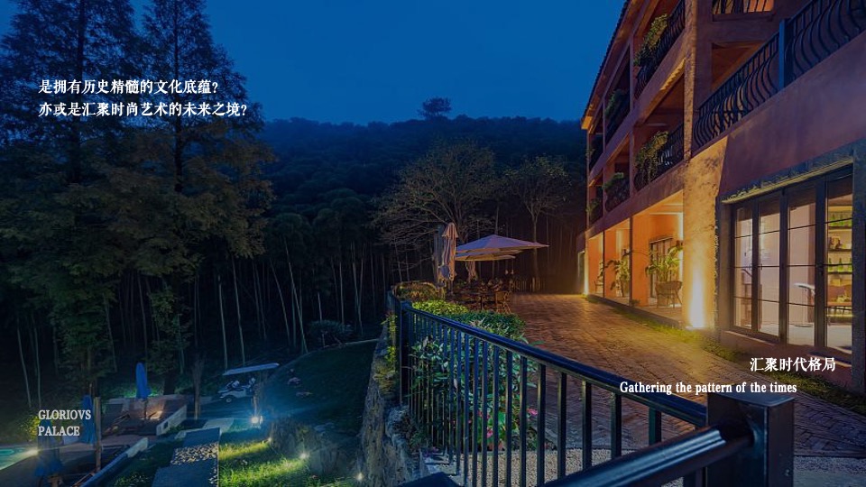 地产项目营销中心开放（锦著时代·璘启熠世主题）活动策划方案