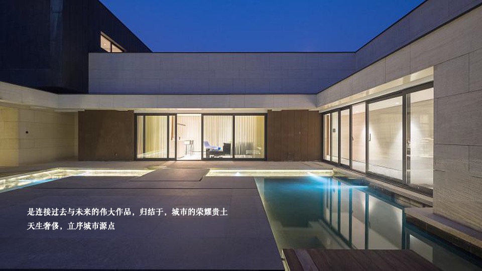 地产项目营销中心开放（锦著时代·璘启熠世主题）活动策划方案