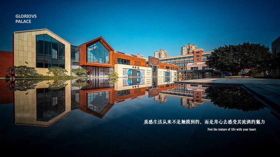 地产项目营销中心开放（锦著时代·璘启熠世主题）活动策划方案