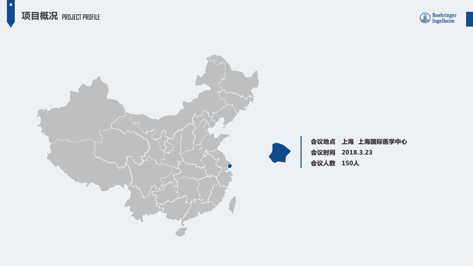 康复中心开幕仪式策划方案