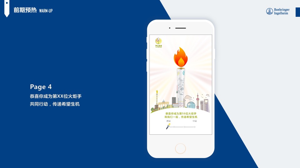 康复中心开幕仪式策划方案