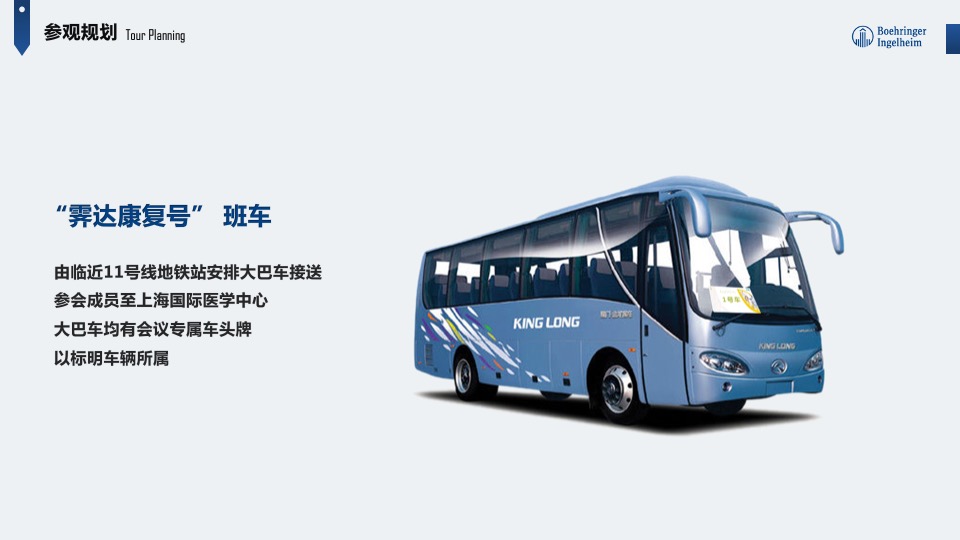 康复中心开幕仪式策划方案