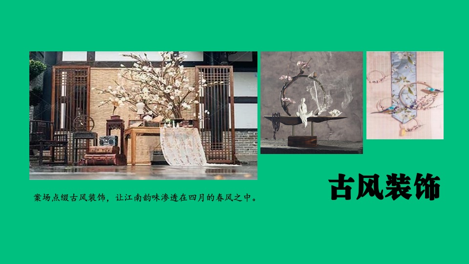 地产项目全年暖场4月-12月、38个周末、38个主题活动策划方案