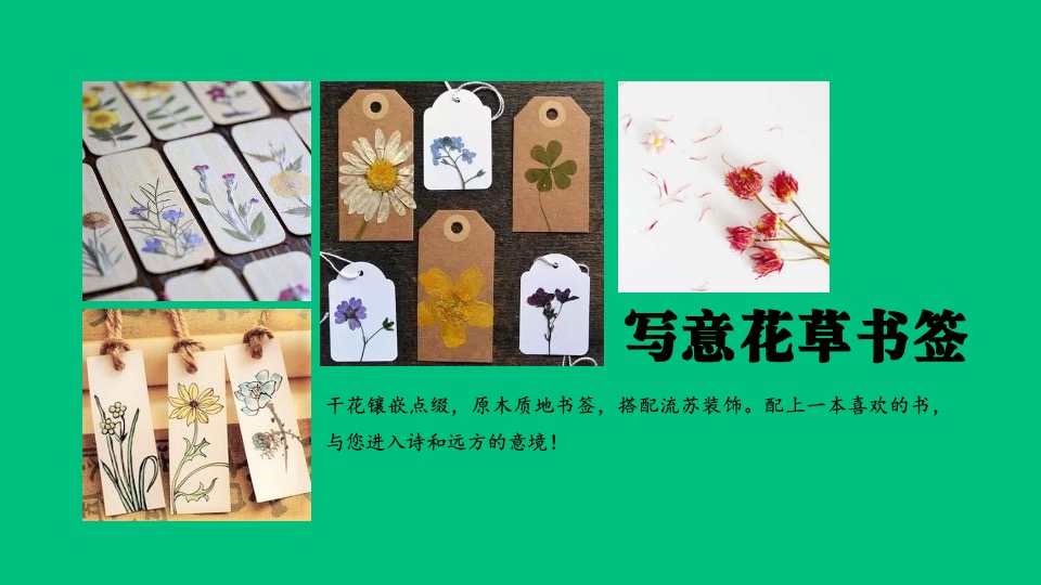 地产项目全年暖场4月-12月、38个周末、38个主题活动策划方案