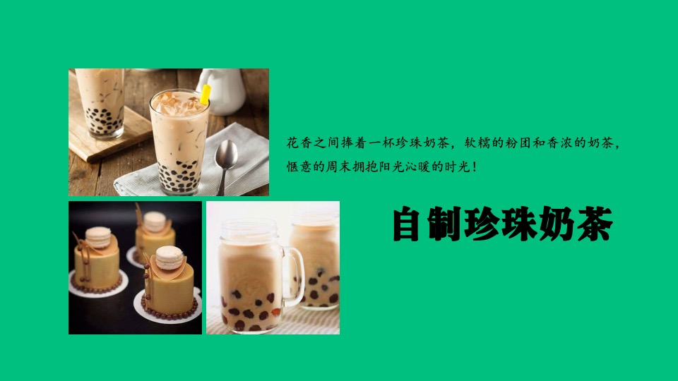 地产项目全年暖场4月-12月、38个周末、38个主题活动策划方案