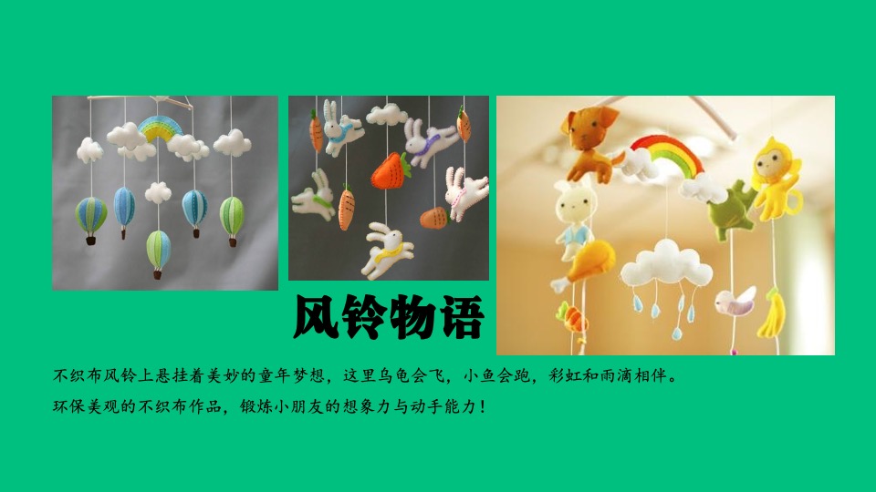 地产项目全年暖场4月-12月、38个周末、38个主题活动策划方案