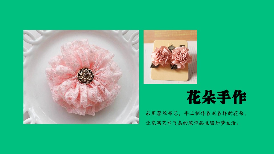 地产项目全年暖场4月-12月、38个周末、38个主题活动策划方案