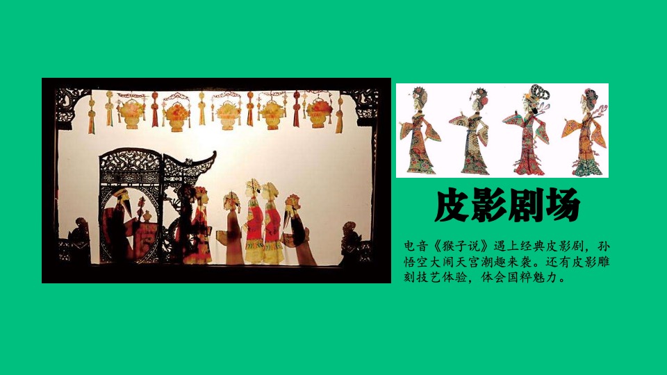 地产项目全年暖场4月-12月、38个周末、38个主题活动策划方案