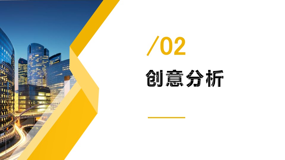 地产项目金领袖启动仪式（童真相伴 领袖起航主题）活动策划方案