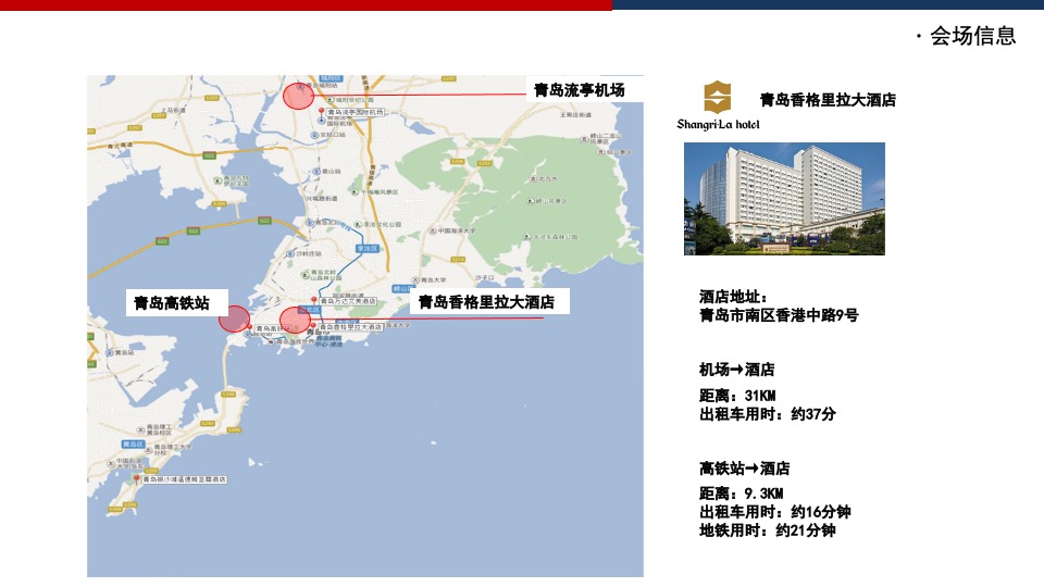 机械公司技术展运营执行手册（超全面的执行手册）