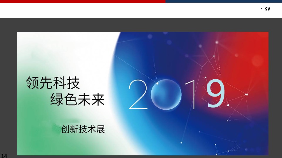 机械公司技术展运营执行手册（超全面的执行手册）