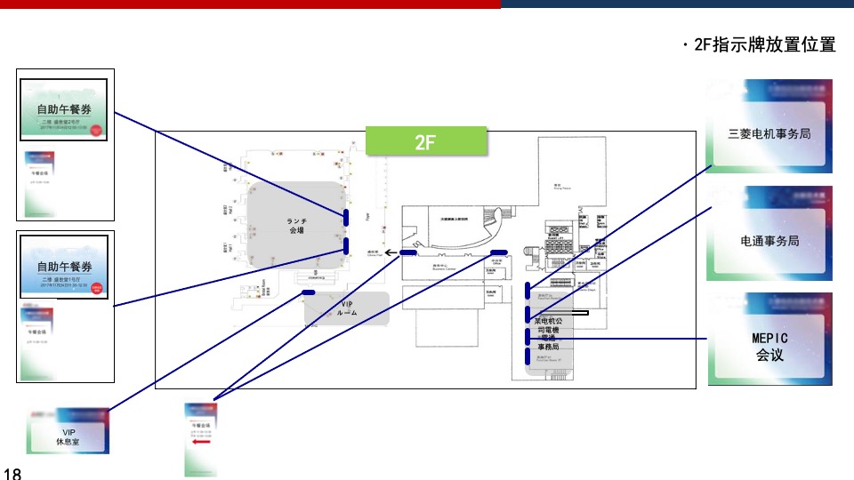 机械公司技术展运营执行手册（超全面的执行手册）