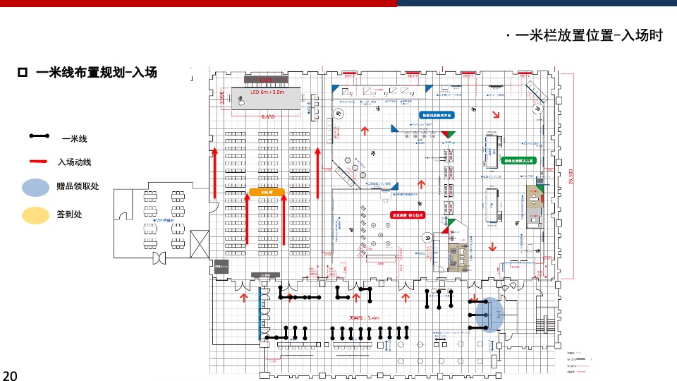 机械公司技术展运营执行手册（超全面的执行手册）
