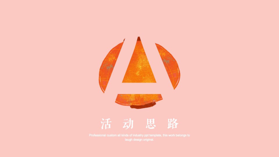 地产项目新春元宵年俗集市（正月十五闹元宵主题）活动策划方案-37P