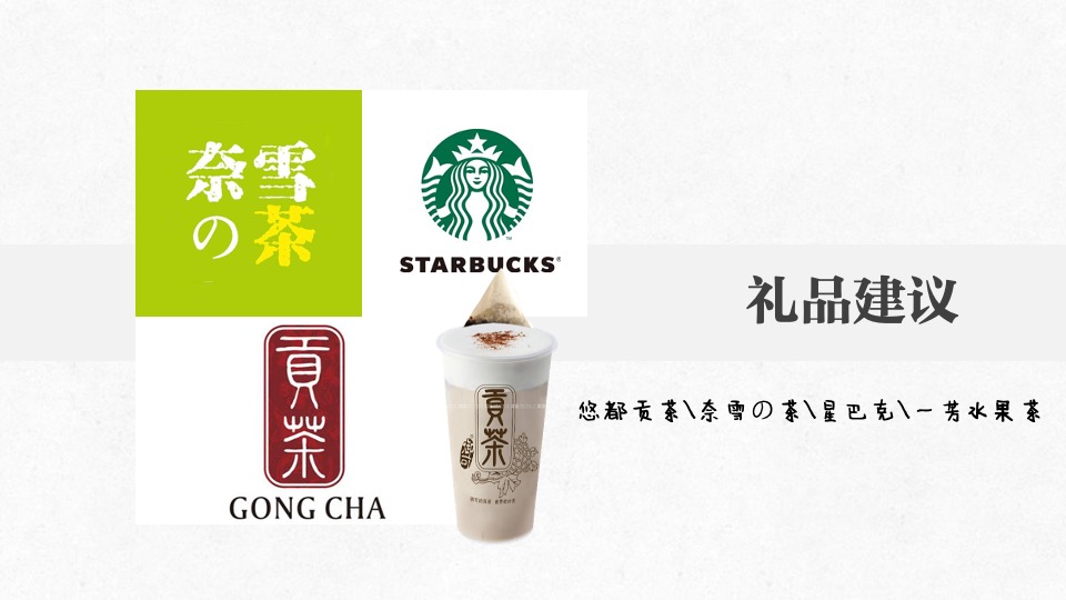 创意谷商业街区会员招募方案