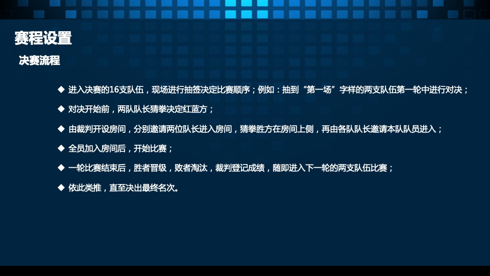 汽车BMW贵阳区王者荣耀争霸赛活动策划方案