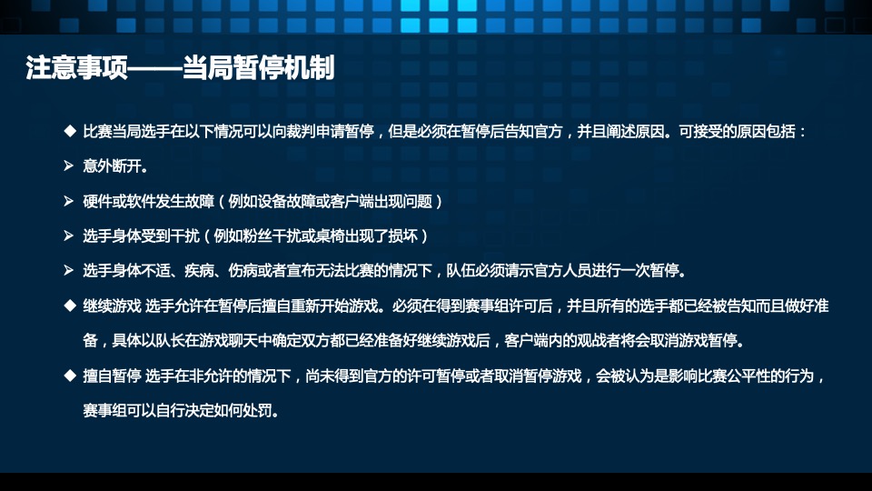汽车BMW贵阳区王者荣耀争霸赛活动策划方案