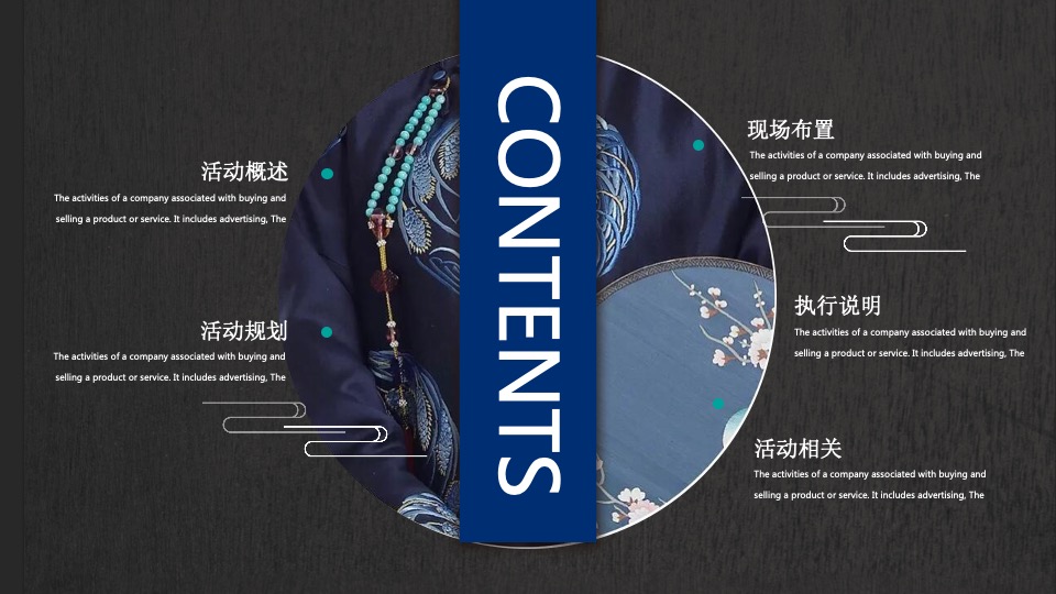 地产品牌新盘发布盛典