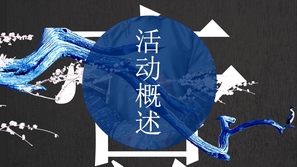 地产品牌新盘发布盛典