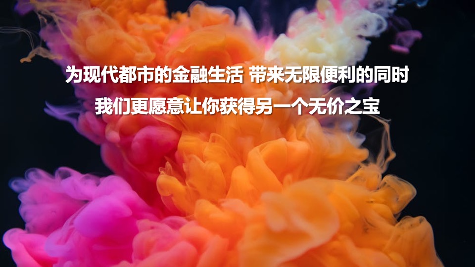 星展银行全年营销活动方案