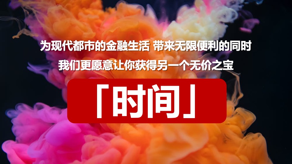 星展银行全年营销活动方案