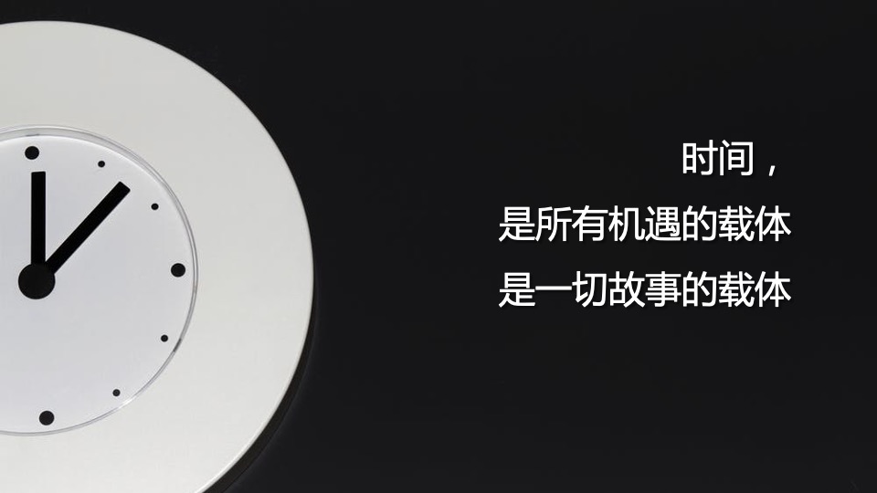 星展银行全年营销活动方案