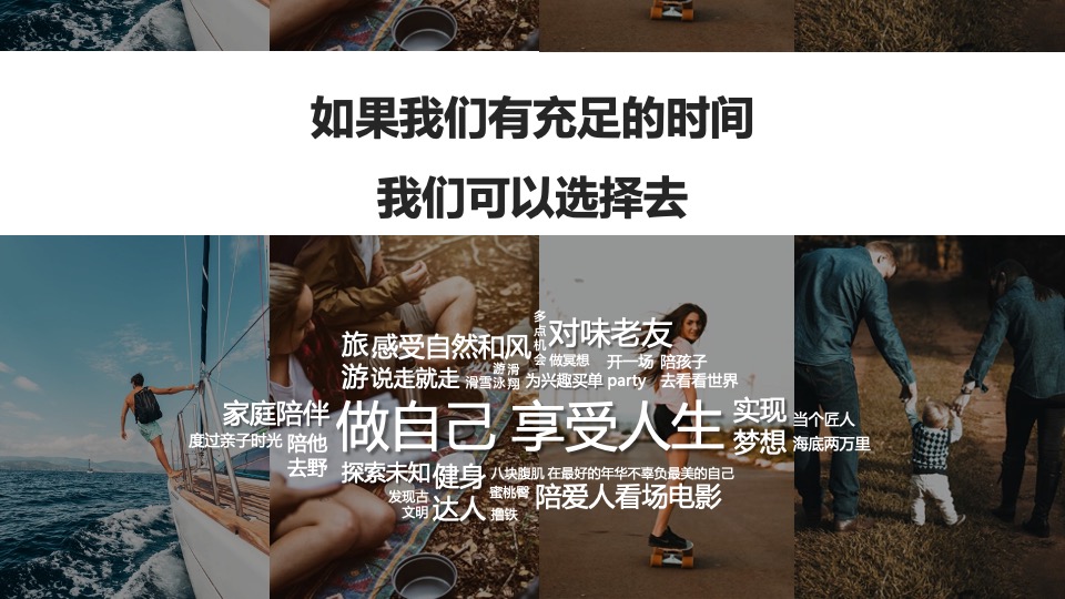 星展银行全年营销活动方案