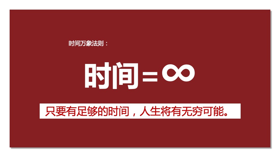 星展银行全年营销活动方案