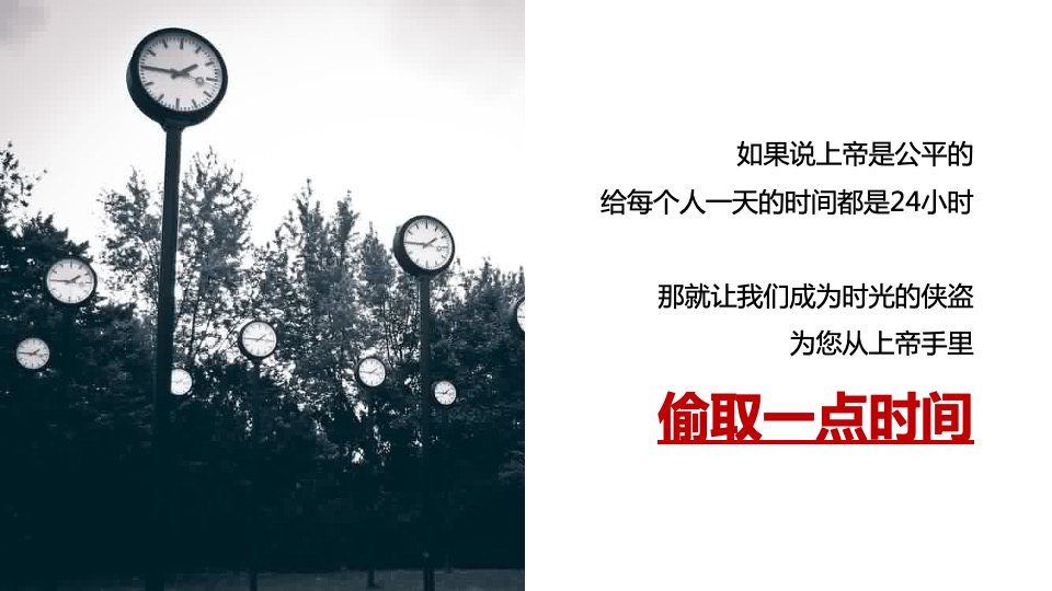 星展银行全年营销活动方案