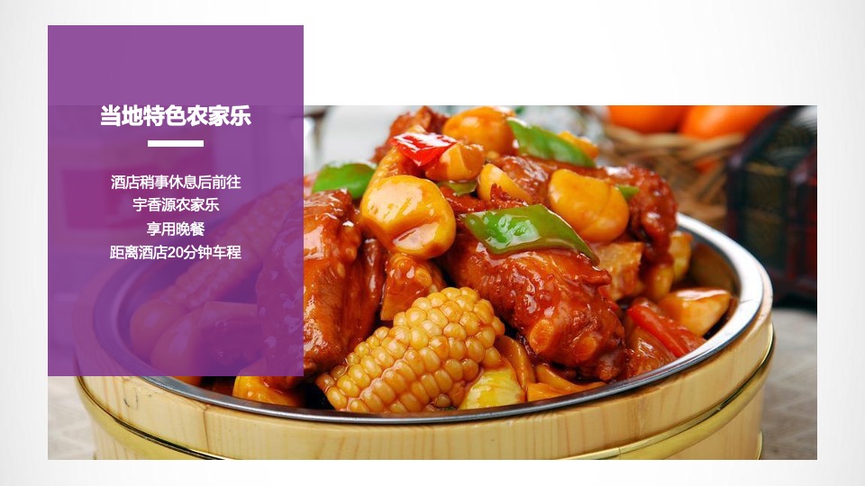 动力火车品牌浙江游艇派对活动策划方案